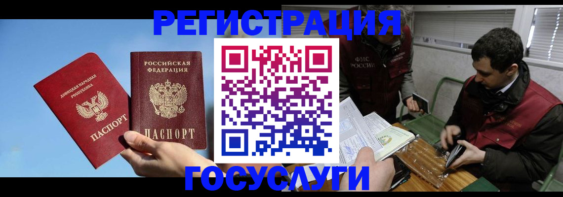 найти адрес прописки в Унече